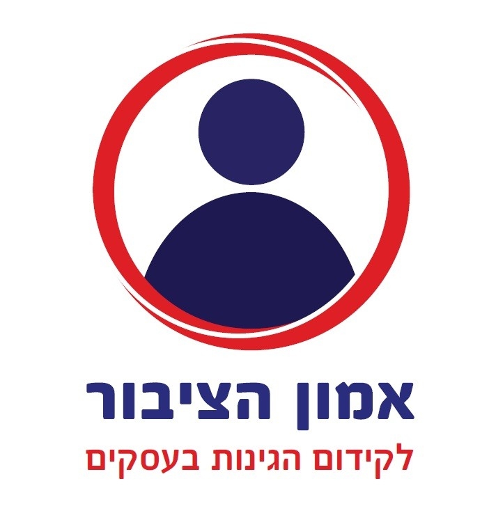 אמון הציבור יועץ ביטוח אובייקטיבי